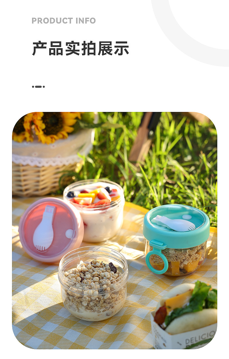 ins风全透明水杯早餐燕麦杯 便携带盖密封手提大容量带餐具随手杯详情14