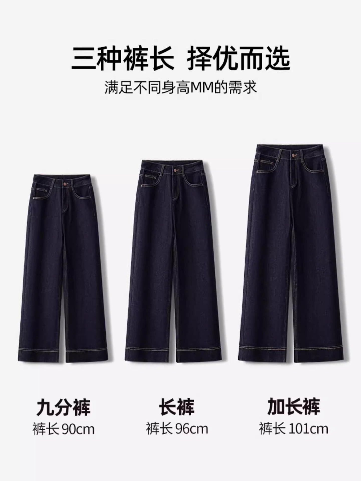 新款高腰复古小个子加绒九分直筒裤深蓝色牛仔裤阔腿裤女秋冬2024详情5