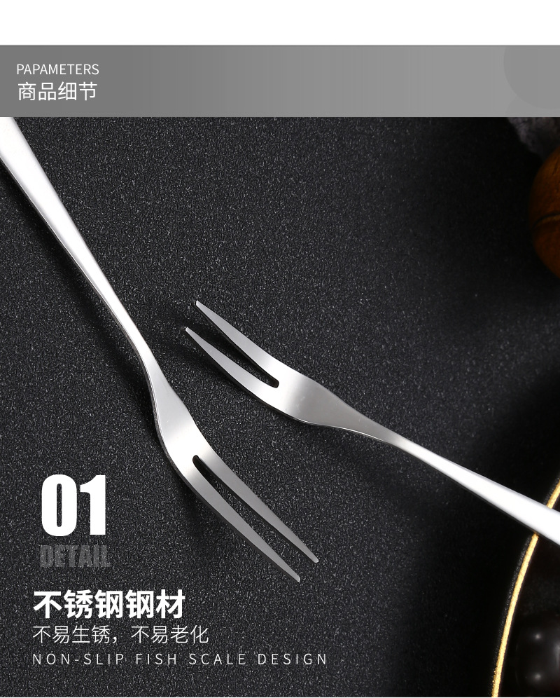 07水果叉不锈钢1_06.jpg