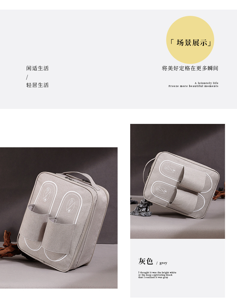 新款旅行鞋包手提便携运动鞋子收纳袋出差防尘拖鞋收纳包批发详情10
