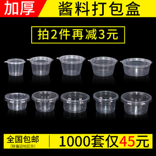Wholesale of disposable cups, water cups, 1000 transparent plastic cups, catering, aviation, thickened household, wedding pic 2