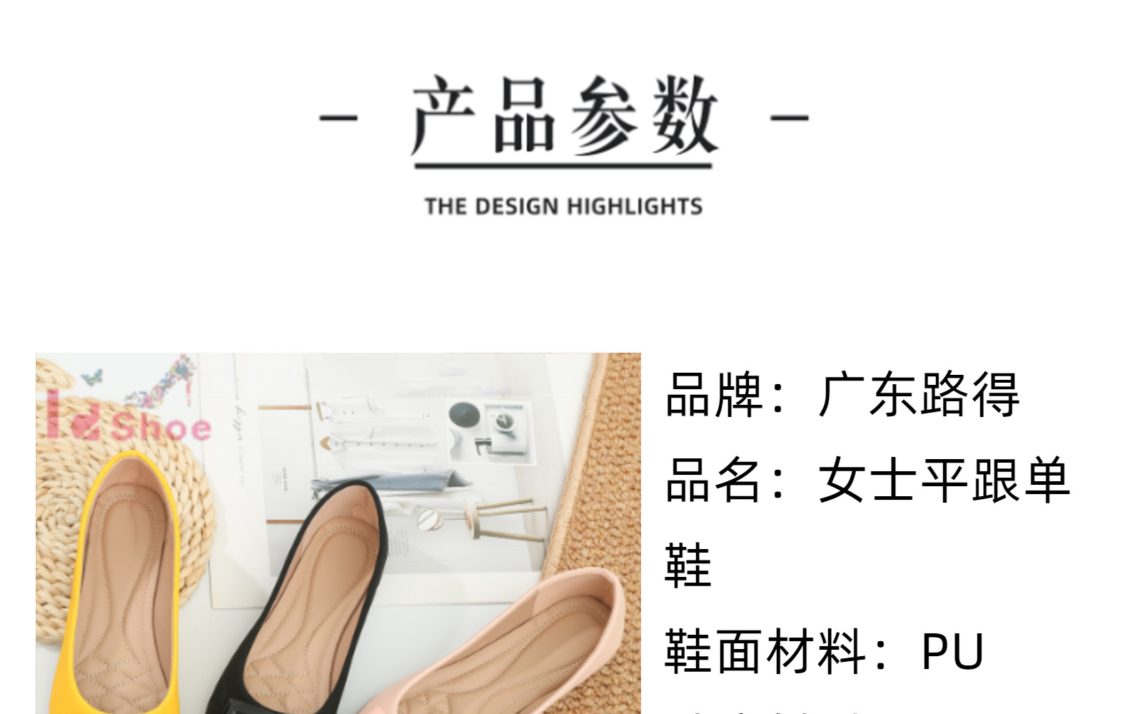 2022新款尖头浅口方扣平底单鞋简约百搭工作鞋通勤广州女鞋工艺鞋详情3