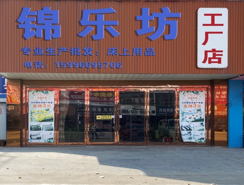 Four-piece Japanese-style nude sleeping student dormitory set, three-piece high-quality washed cotton bed sheets, duvet covers, bedding, bed hat style pic 1