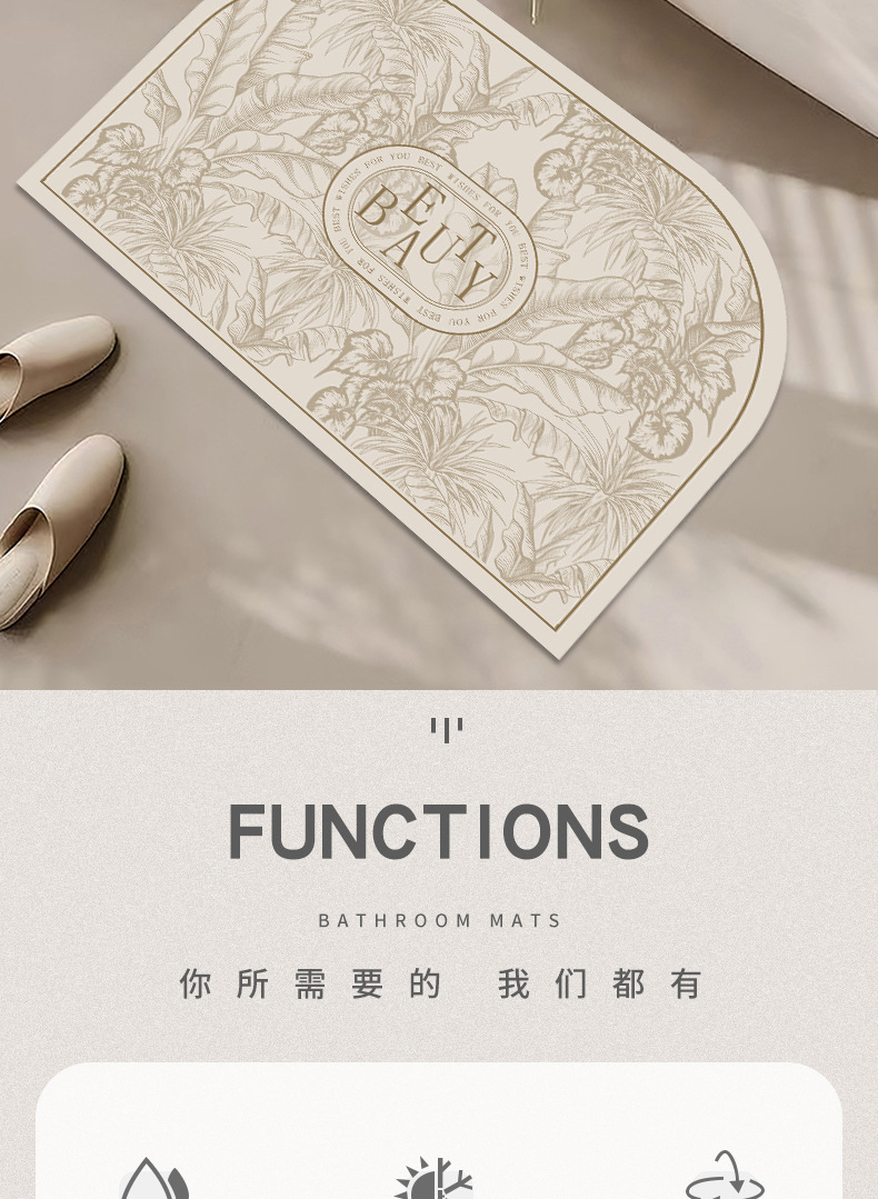复古奶油风硅藻泥吸水速干浴室地垫卫生间防滑脚垫洗澡间浴缸脚垫详情4