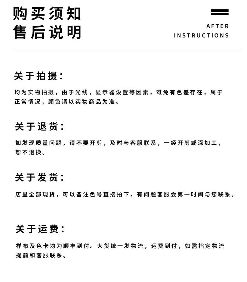 In stock TC polyester-cotton poplin fabric 96*72 pocket fabric for the inner lining of clothing and the edge trim of the toy lining fabric pic 5