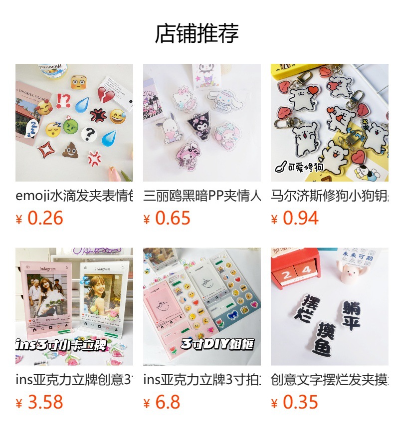 严选三丽鸥库洛米帕恰狗封口夹高颜值pp夹立牌少女学生多功能夹子详情8