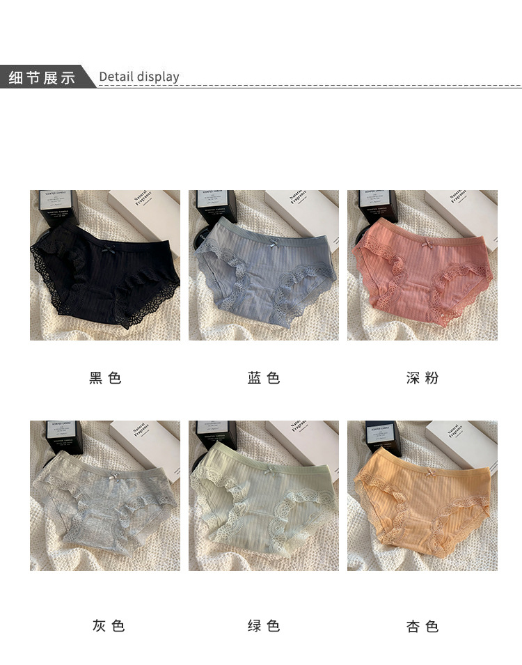 新款女士内裤女中腰提臀透气胖MM200斤日系纯欲风包臀抗菌三角裤详情4