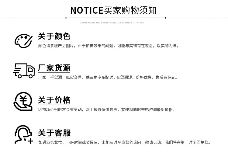 【颜色齐全】服装防潮17克彩色拷贝纸 黑色薄纸详情13