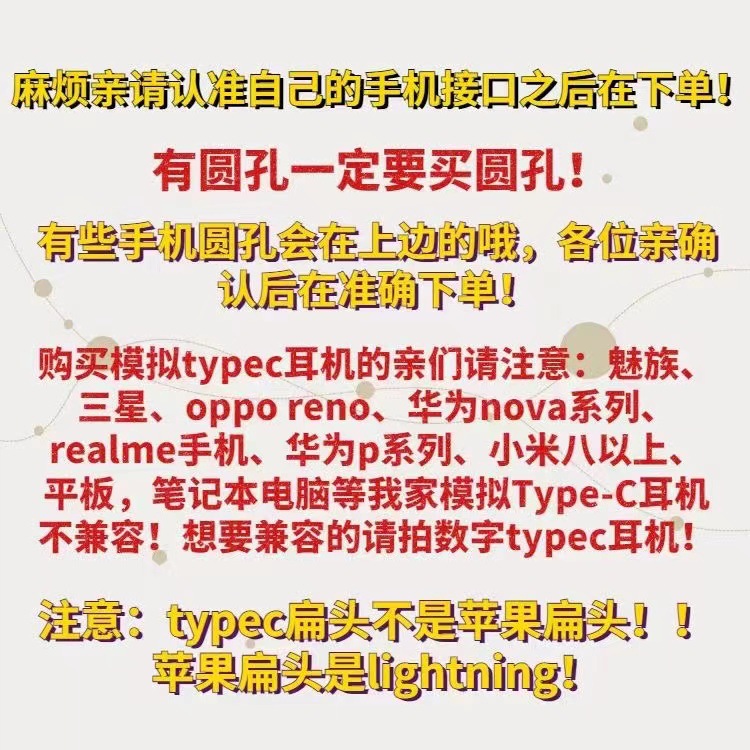 手机专用线控耳机ihpone扁头 清仓库存 苹果蓝牙耳机 音质优越 轻便实用详情2