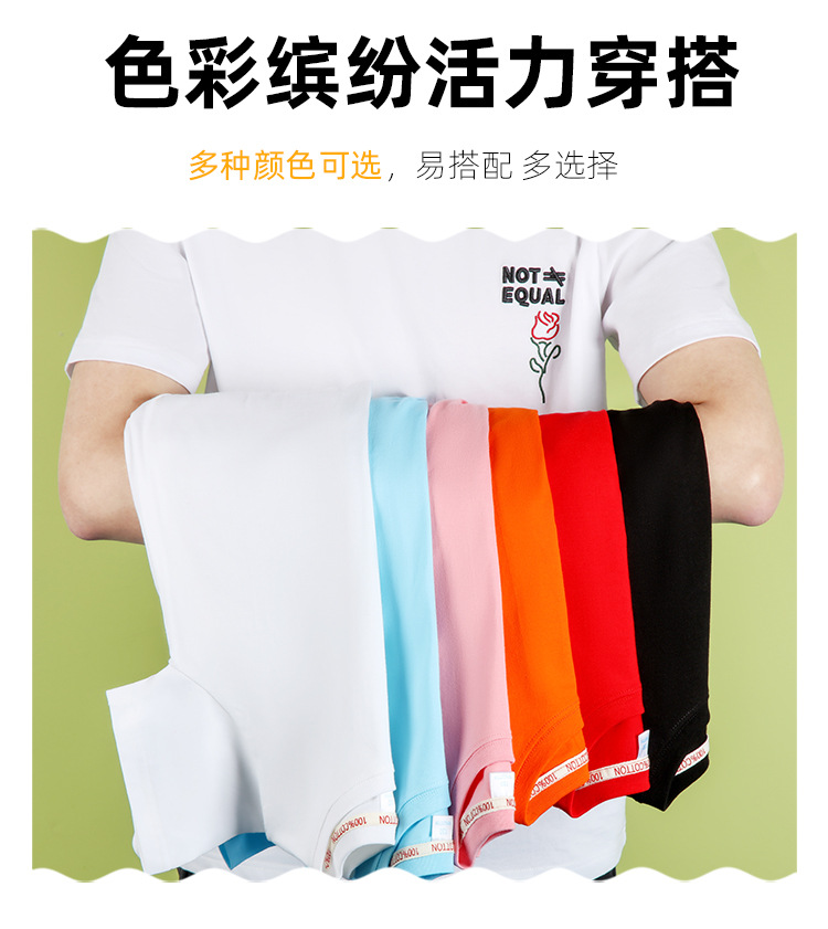 批发儿童t恤衫夏季 纯棉短袖圆领纯白色小学生幼儿园毕业班服广告详情7