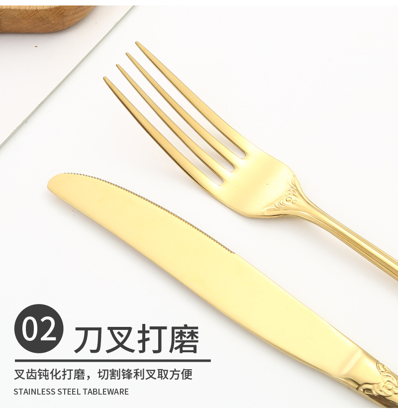 亚马逊不锈钢餐具创意浮雕皇庭酒店6人份西餐牛排刀叉勺24件套装详情9