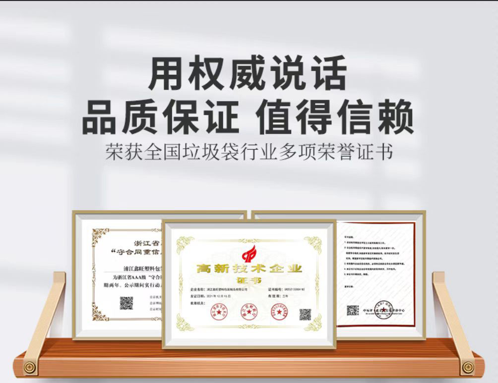 大号垃圾袋超大加厚特大黑色酒店物业环卫塑料一次性大量商用批发详情7