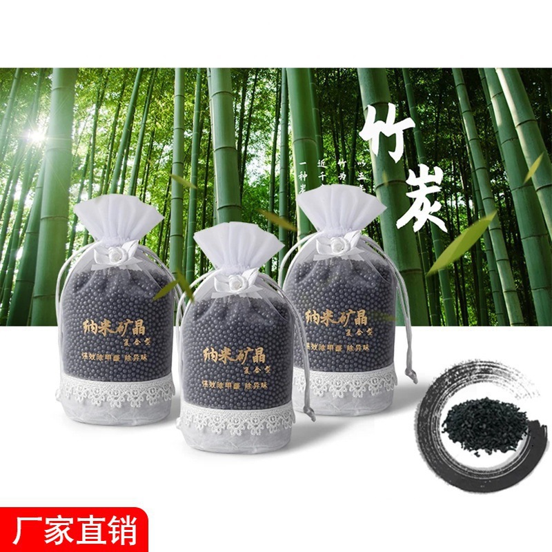 束口纱袋网纱袋透明包装袋现货纳米矿晶 珍珠收纳圆底 环保袋详情2