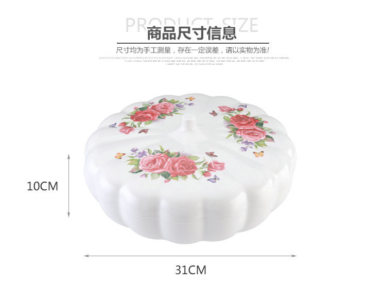 仿瓷大号5格南瓜密胺分格组合创意带盖婚庆干果盒糖果盒批发详情31