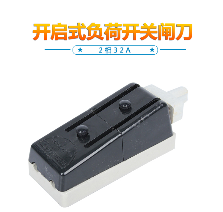Black shell with fuse copper flame-retardant knife switch, open household load switch, ceramic base knife switch pic 9