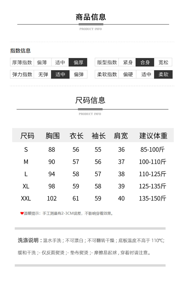 一线成衣女士修身半高领羊毛衫100%短款长袖打底衫纯色秋冬新款保详情10