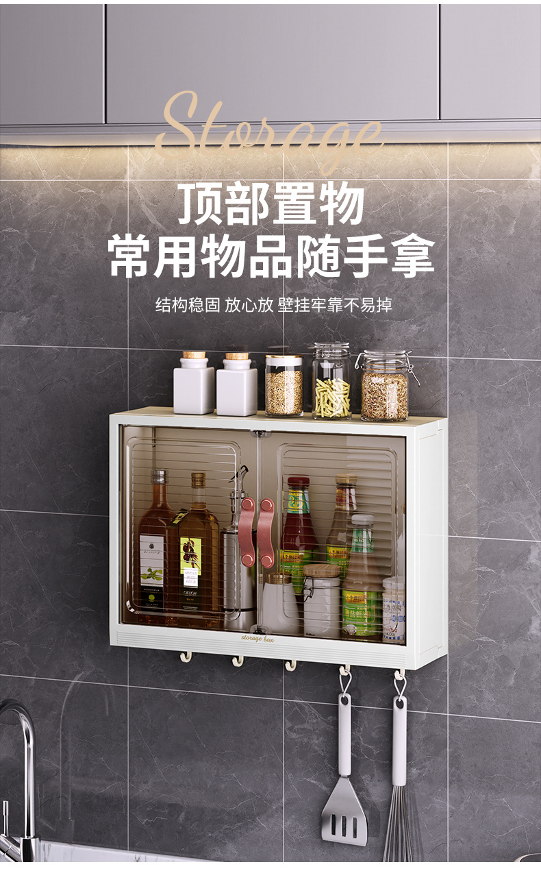 Non-drilling wall-mounted storage box cabinet, light luxury style, dust-proof wall-mounted storage box shelf, cosmetics pic 10