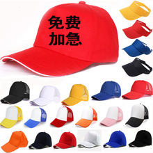 幼儿园小学生班服棉插肩袖儿童T恤印制广告衫logo文化衫详情34