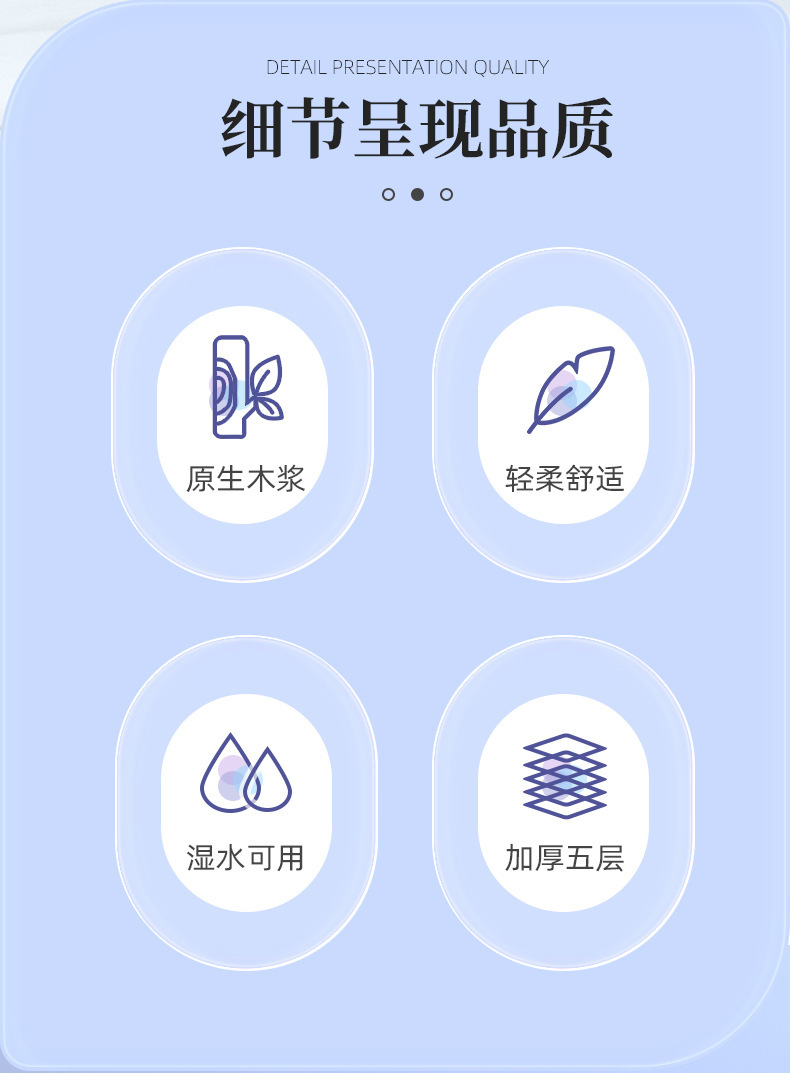 漫花卫生纸16卷家用卷纸实惠装原木无芯卷筒纸整提纸巾厂家批发详情2