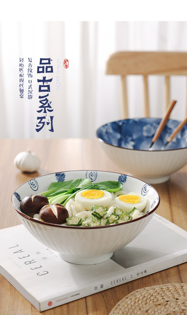 The 8-inch ceramic bamboo hat bowl and high-temperature underglaze painted ramen bowl of the Japanese-style antique Appreciation series feature an ancient Japanese style and charm pic 15