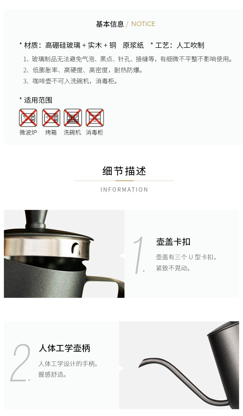 Hand-brewed coffee set, outdoor travel coffee sharing pot filter cup set, coffee tools, coffee hand-brewed pot, stainless steel coffee pot, stainless steel coffee hand-brewed pot, glass filter pot coffee set pic 13