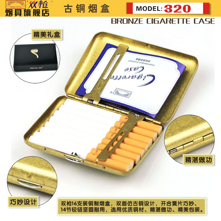 Double-gun cigarette box direct sales, antique copper 320 ultra-thin cigarette box, 16-piece automatic metal cigarette box wholesale pic 13