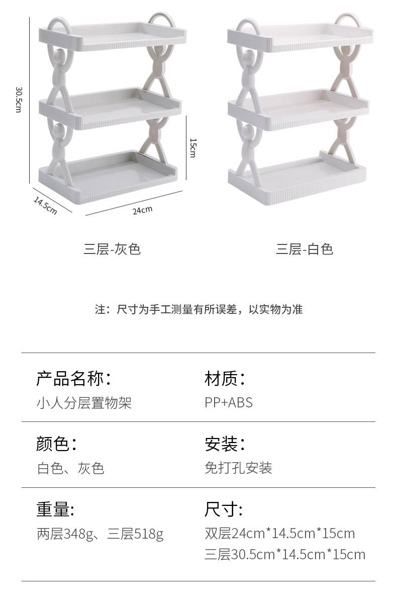 The small figure tiered storage rack, nail-free bathroom and washbasin storage rack, three-layer stacked stationery storage rack, for export only, for export only, for export only pic 20