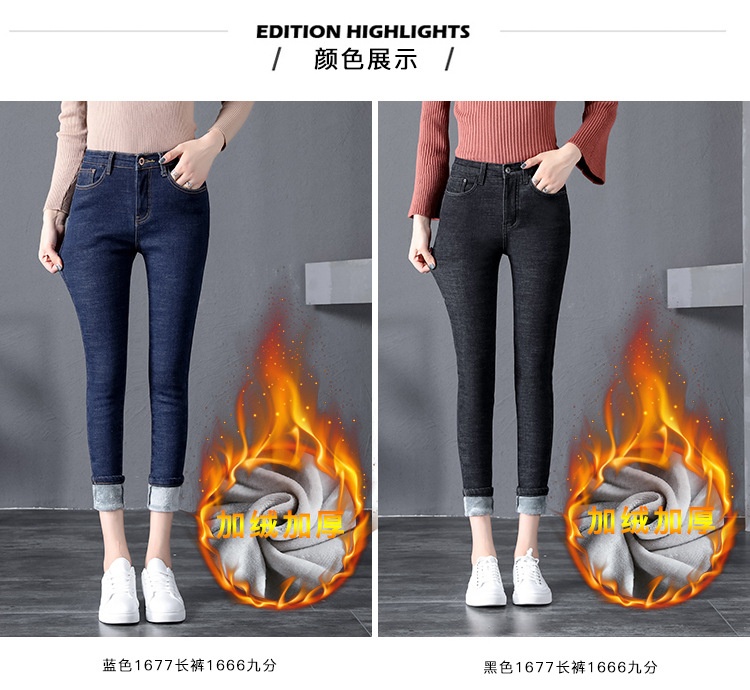 Winter fleece jeans for women, high-waisted, thick and warm Korean-style elastic slimming outerwear, small leg pants factory direct sales pic 15