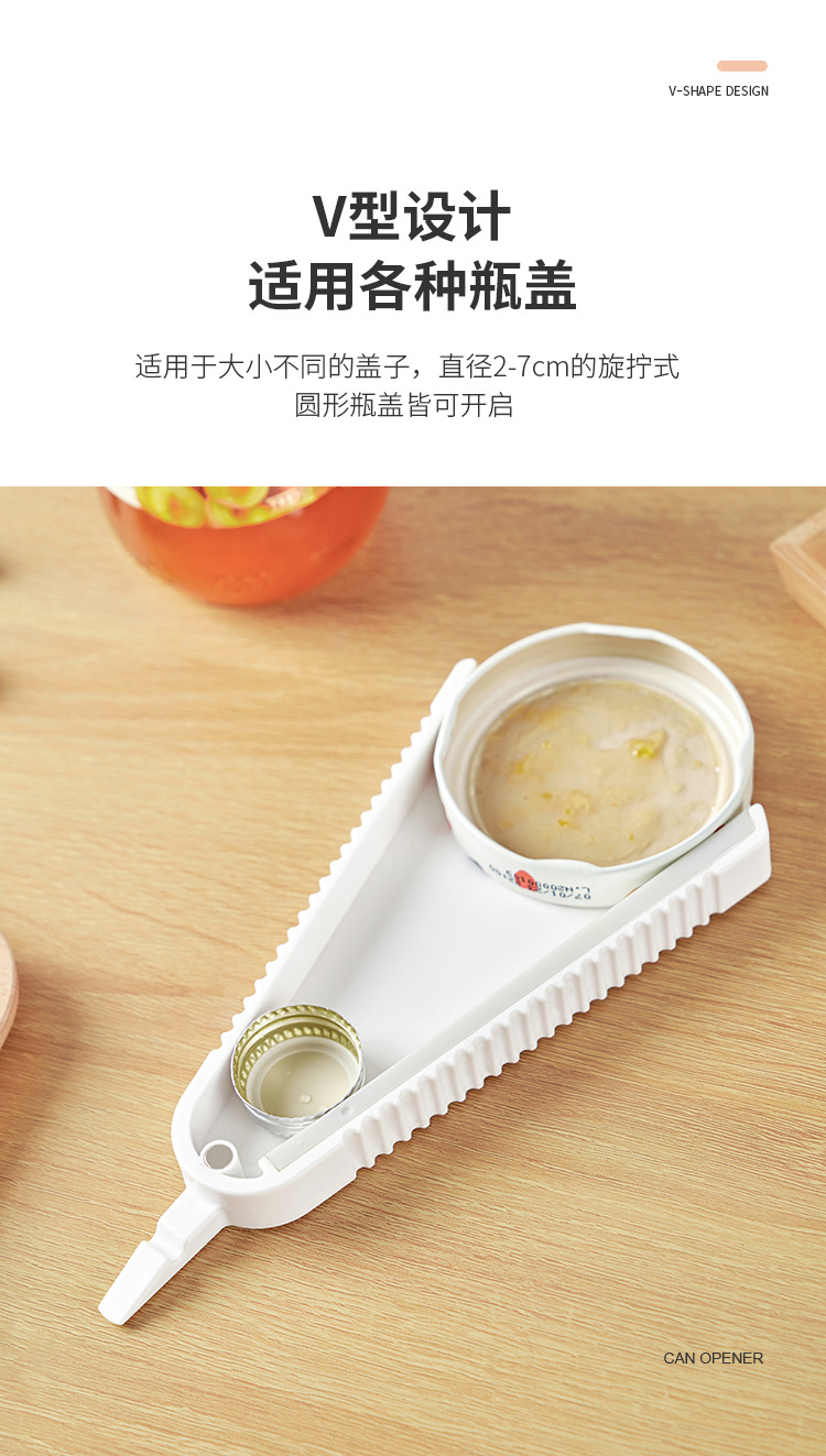 KM 5099 Multi-purpose can opener, anti-slip cap Tightening device, effort-saving bottle cap tightening device, Multi-functional cap opening and tightening pic 25