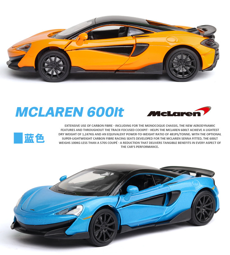 (коробки) имитация 1-32 mclaren 600LT с акустическим светом открывает двери для детских спортивных автомобилей pic 12