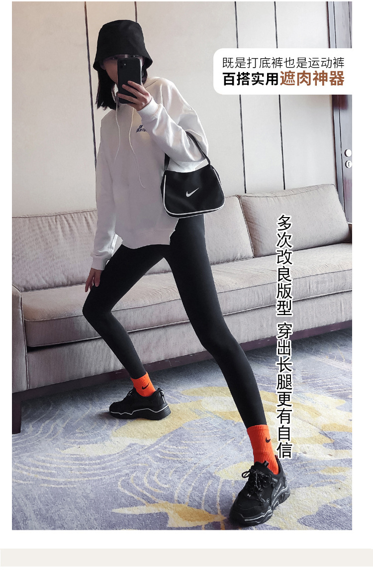 Shark skin leggings for women to wear outside in spring and autumn, high-waisted shark pants wholesale, thin slimming legs and lifting buttocks yoga Barbie pants pic 4