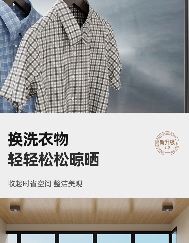 跨境隐形晾衣绳收缩晾晒衣服神器室内免打孔卫生间伸缩阳台钢丝绳详情7