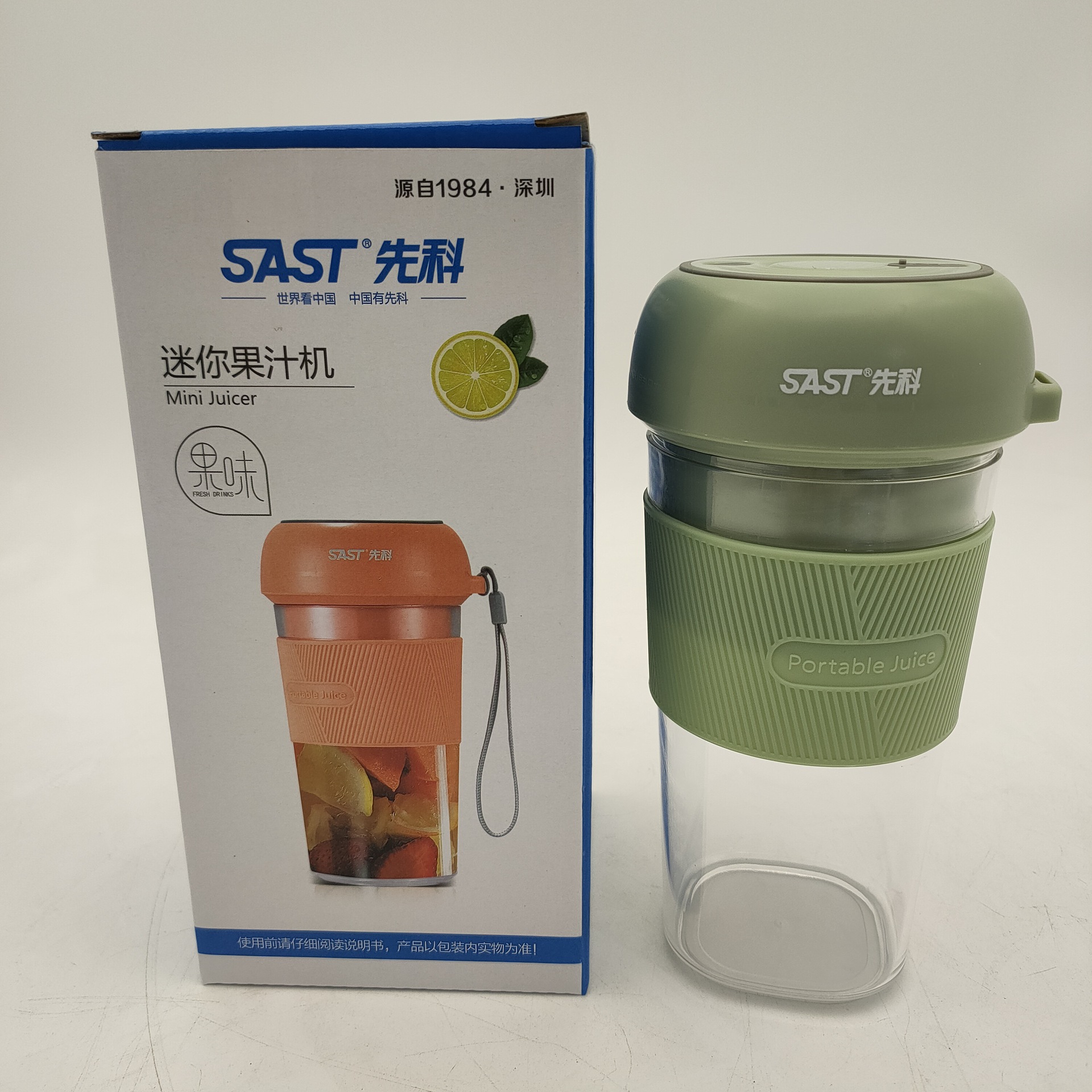 SAST Fresh Fruit Fun Portable Juicer, portable juice cup, USB charging, travel with wireless fresh juice hand-shaken cup pic 59