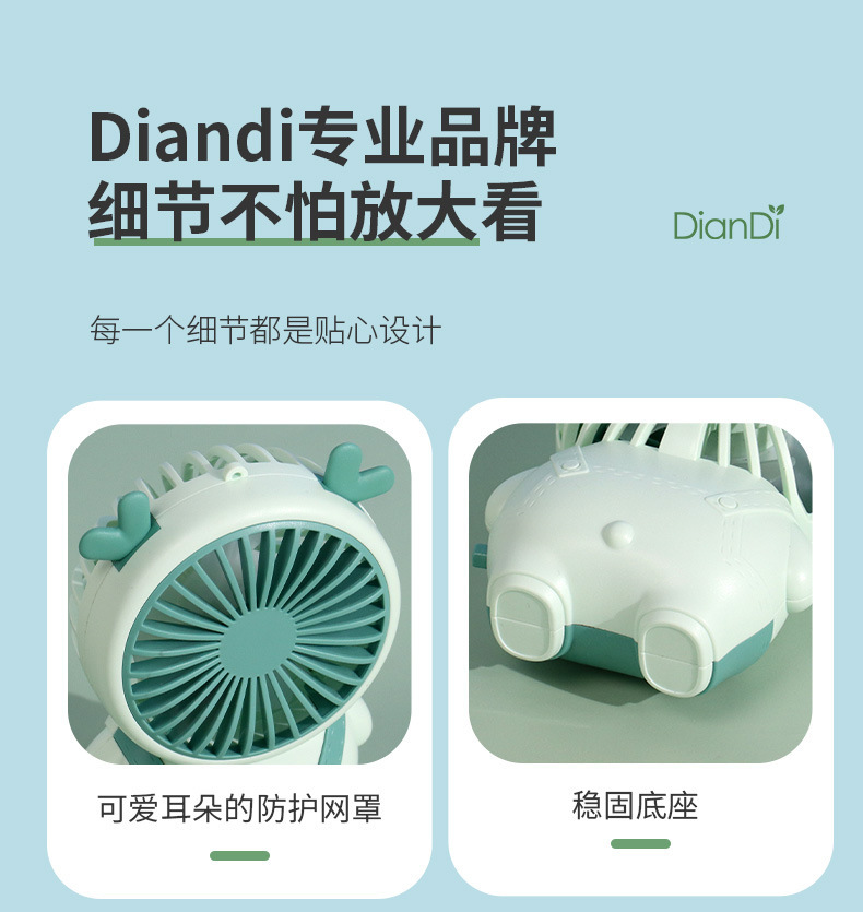 源头工厂直销 手持便携式口袋迷你USB充电风扇 可爱款式 热销批发 激光LOGO定制 小风扇详情8