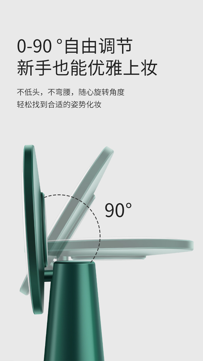 轻奢台式化妆镜桌面带灯补光美妆镜家用宿舍充电式LED梳妆镜厂家详情11