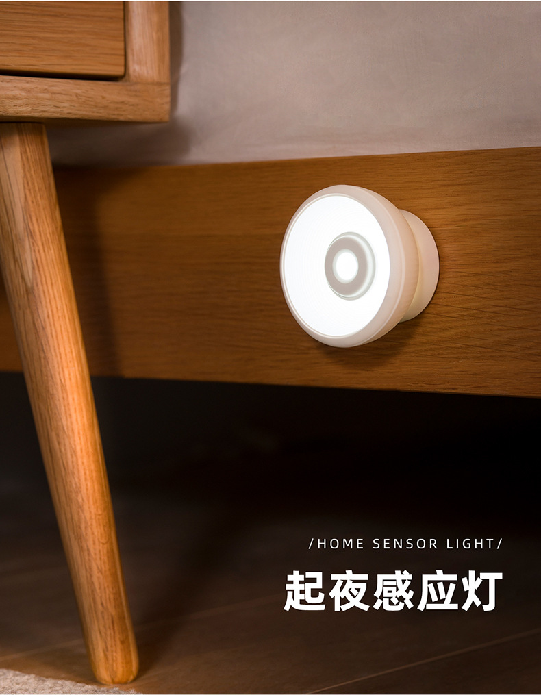 L36 Round night light, bedroom corridor home, rechargeable sensor touch round human body sensor light pic 10