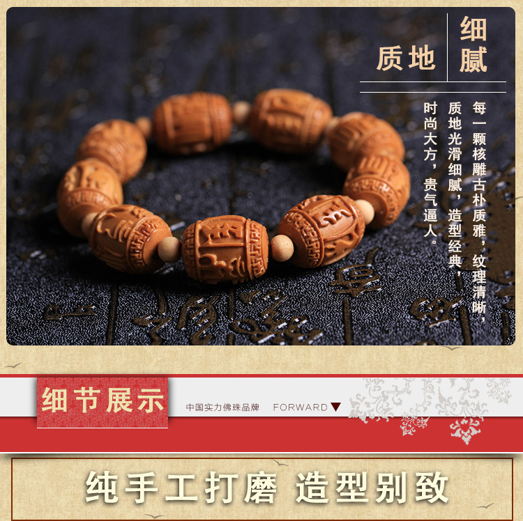 Factory direct sales of cultural and artistic olive pit engraved six-character mantra Buddhist prayer beads bracelet and string, glossy old material, suitable for both men and women pic 33