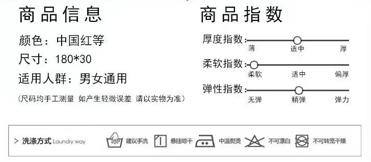 经典款韩版男士围巾春冬季短拉绒围脖年轻人男保暖围巾披肩批详情1