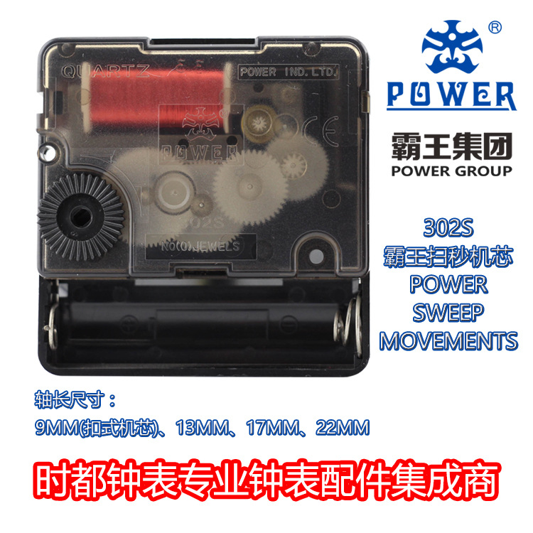 Taiwan 12888 Sun brand precision hole silent sweeping seconds quartz movement watch movement pic 2