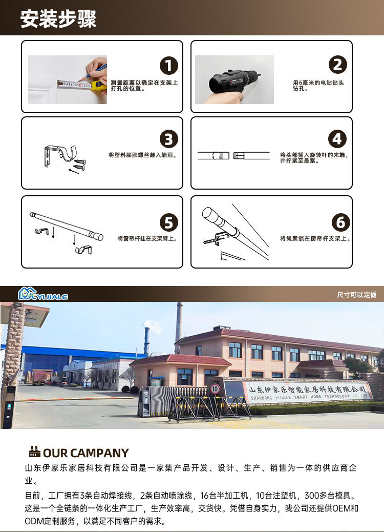 跨境窗帘杆美式单杆双杆罗马杆窗帘轨道工业风杆子打孔铝合金加厚详情6