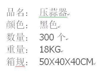 不锈钢压蒜器跨境压泥手动蒜蓉器蒜臼子家用拍蒜末蒜蓉压蒜器批发详情11