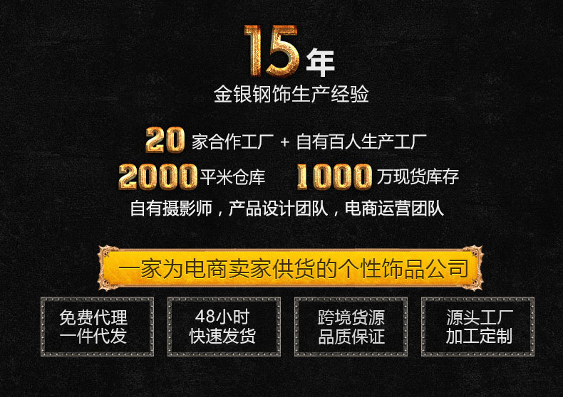 beier欧美外贸不锈钢男士指环饰品 复古个性面具钛钢戒指批发详情2