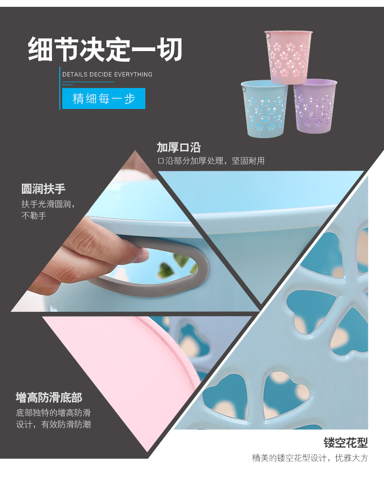 8820大号镂花手提垃圾筒四叶草图案纸篓详情1