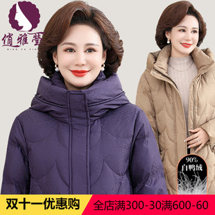 俏雅莹妈妈装冬季新品针织衫套头纯色内搭保暖洋气中老年女装毛衣详情15