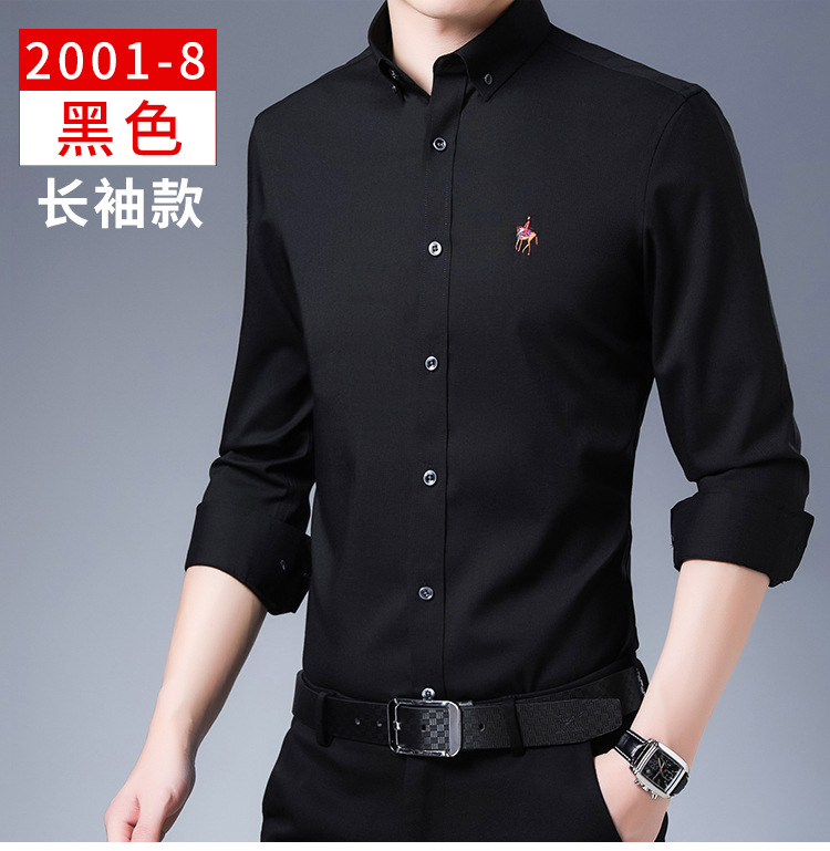 新款长袖衬衫男士修身商务休闲免烫正装垂感竹纤维蓝色职业衬衣潮详情18