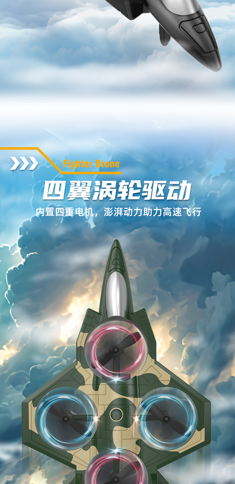 跨境儿童遥控飞机战斗机滑翔机泡沫飞机小型男孩玩具玩具儿童玩具炫酷遥控战斗机详情4