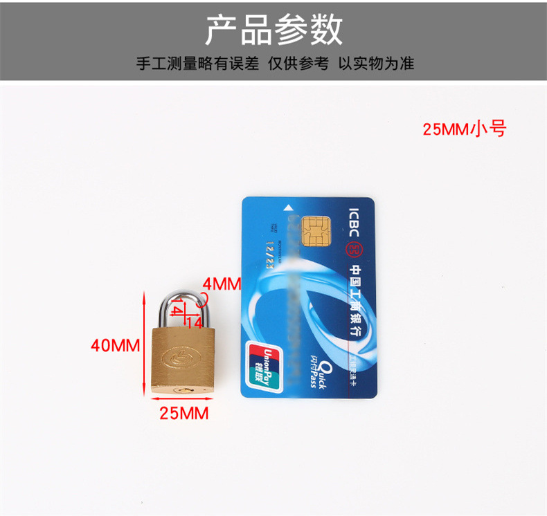 Household small padlock, luggage anti-theft lock, 25# imitation copper small lock, small copper lock, luggage and bag padlock, mailbox and computer case lock pic 4