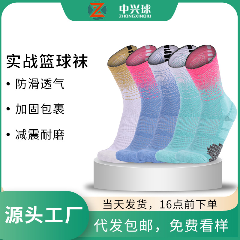 Zhongxing Ball ski socks, long outdoor snow socks, mountaineering sports warm knee-high socks, autumn and winter cold-proof socks pic 12