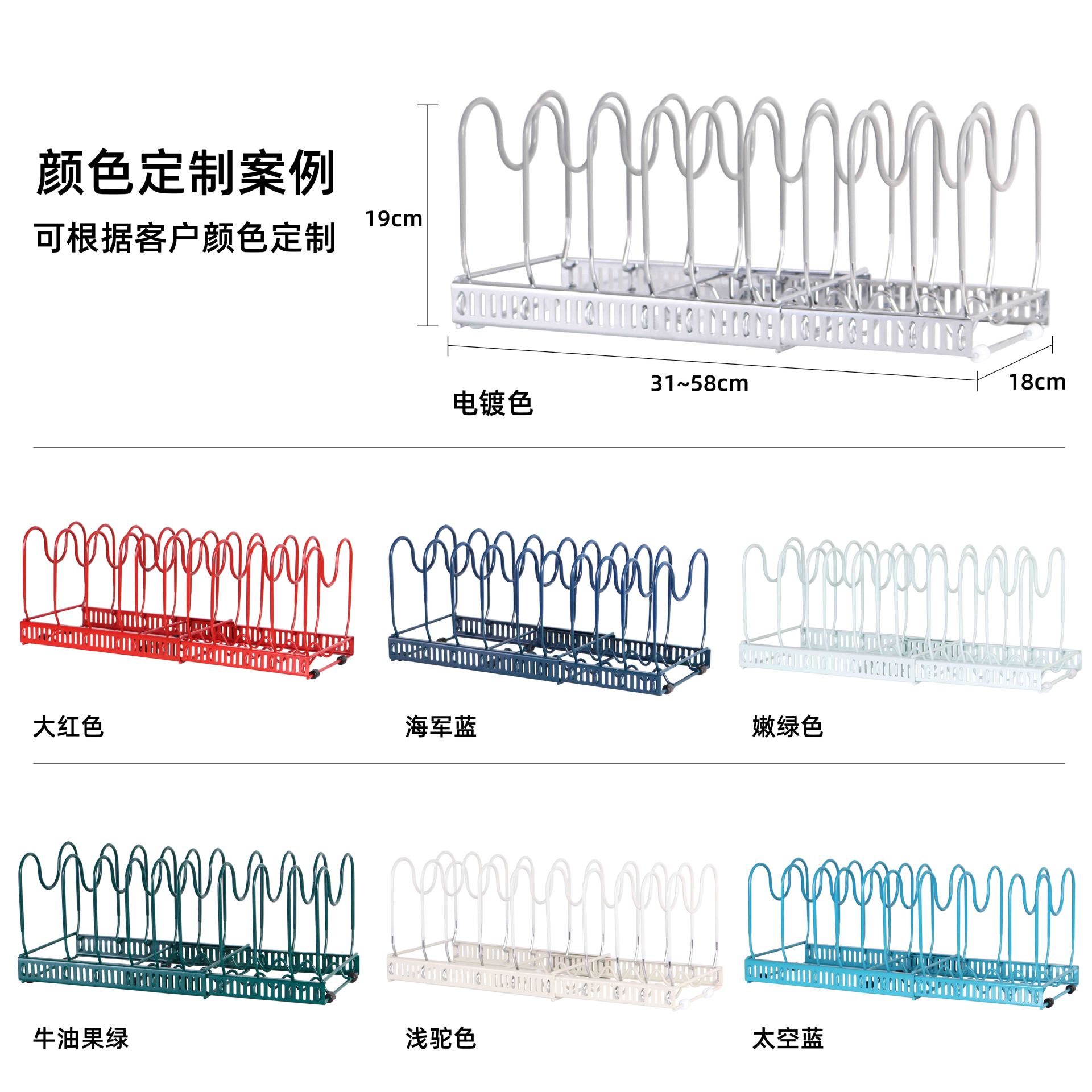 Fengyue Ironwork cookware storage rack, multi-layer adjustable kitchen storage rack, multi-functional desktop, telescopic pot lid rack pic 19
