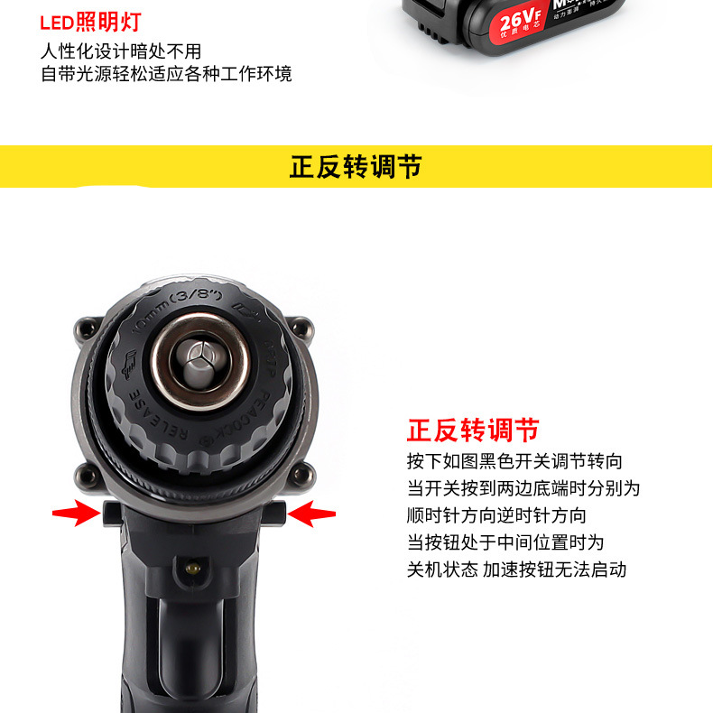 12V锂电钻双速充电钻手电钻21V多功能家用电动螺丝刀电起子厂直销详情14
